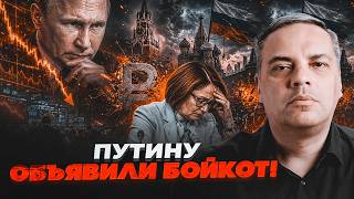 картинка: 💥ПУТИН ВЫГНАЛ НАБИУЛЛИНУ С СОВЕЩАНИЯ! Скрытый дефолт в РФ. Мосбиржа РУХНУЛА / МИЛОВ