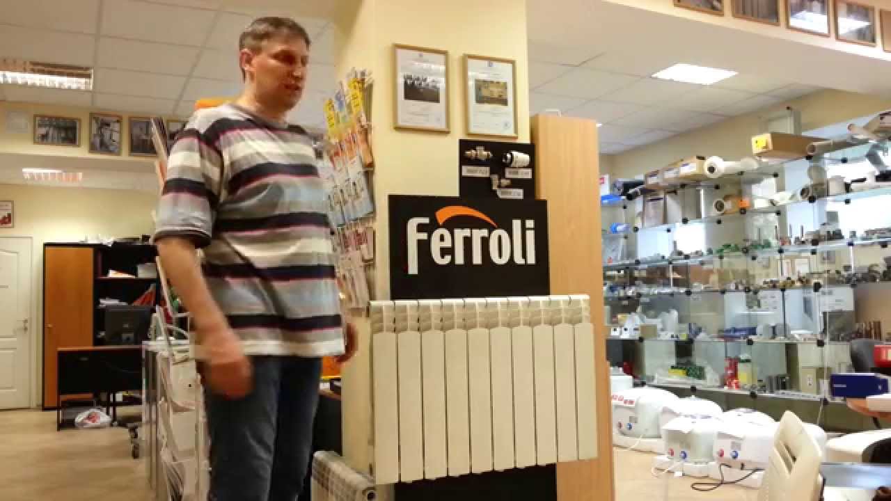 Обзор Alumīnija radiators / Алюминиевый радиатор Ferroli Proteo - преимущества / Aluminum radiator