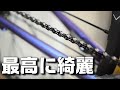 ロードバイク洗車！チェーン洗浄が最強と噂の組み合わせを試したら凄かった！グゥーキンアルファXフィニッシュライン クリーナー