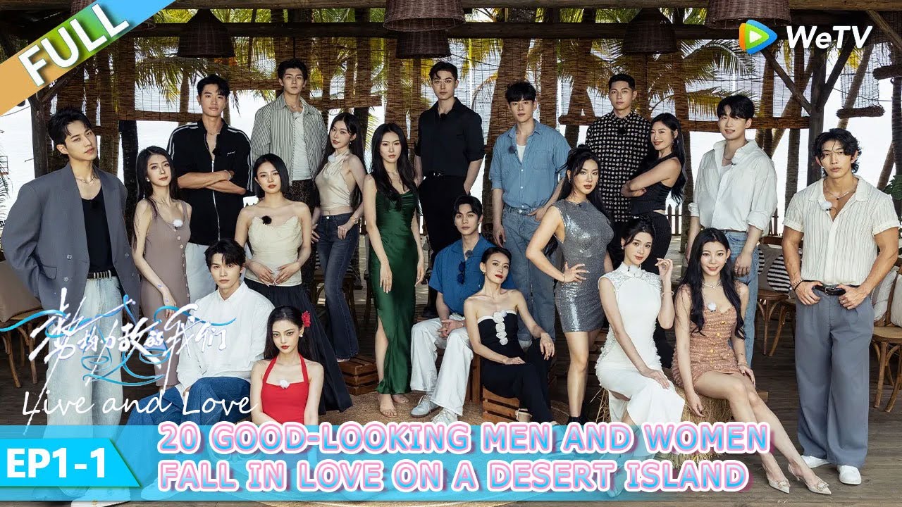 💓Live and Love S1 | FULL EP01-1：20 good-looking men and women fall in love on a desert island.