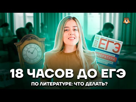 Видео: Почему в поэзии используется повтор?