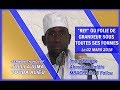 Julli Ajuma Touba Alieu du 02 03 2018 | Rey" ou Folie de grandeur sur toutes ses formes et une pensée pieuse sur les assassinats des petits enfants