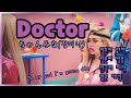 「Doctor」- 장미나(ちゃんみな) (일본어 자막 / 한국어 자막/ 일본어 발음 / 영어 해석)