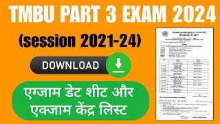 TMBU Part 3 Exam Date 2021-24 | TMBU Part 3 Exam Program 2024 | TMBU Part 3 Exam Date 2024