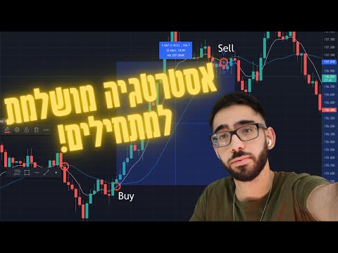 וִידֵאוֹ: איך מחזירים ביטוח חיים על הלוואת רכב: הליך, מסמכים נחוצים וחישוב גובה התשלומים