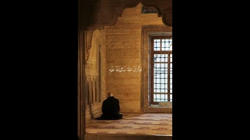 سورة التوبة | علي جابر