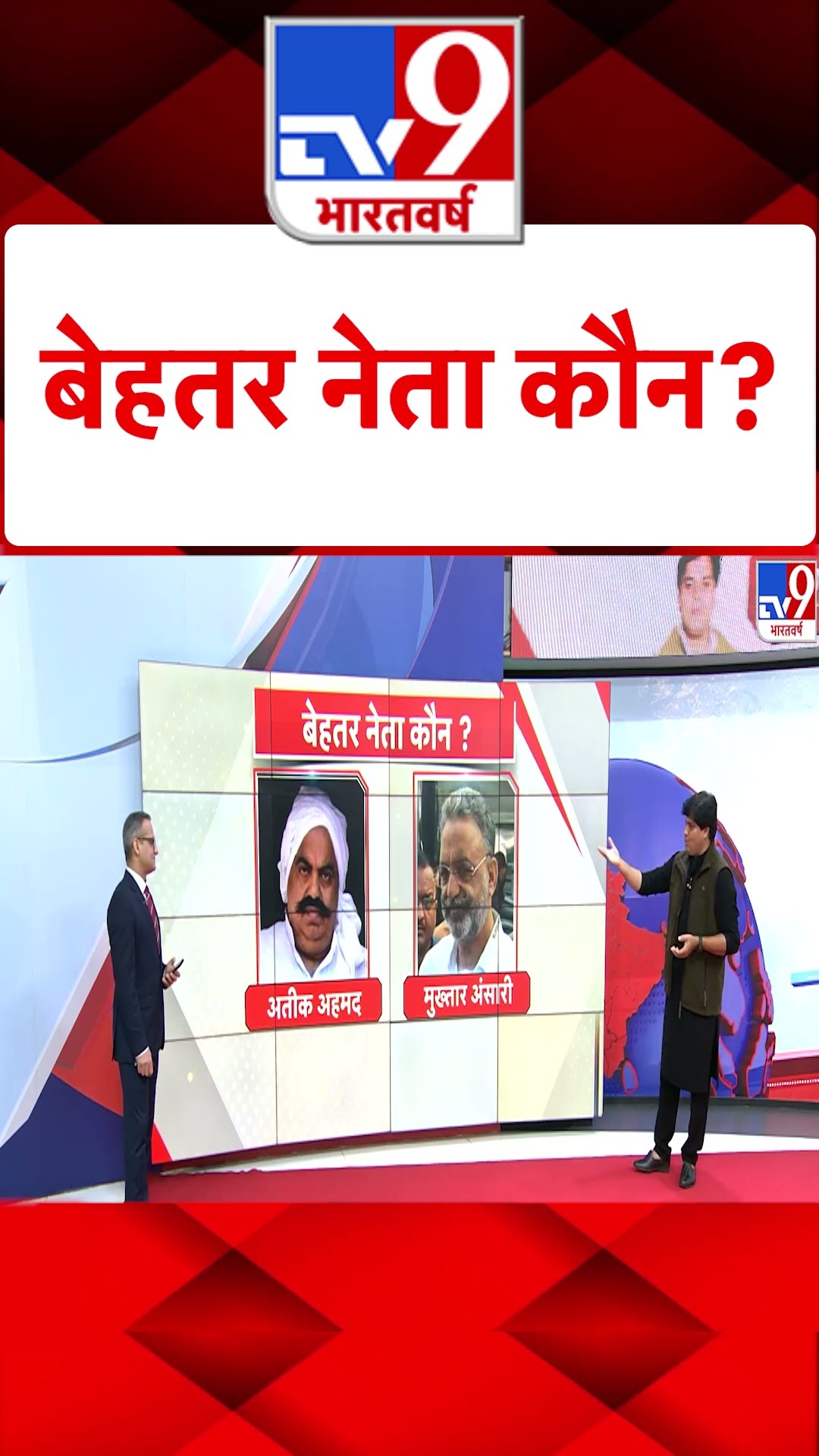 Imran Pratapgarhi \u0026 5 Editors: बेहतर नेता कौन? #shorts