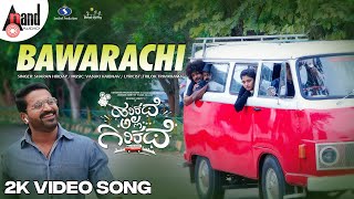 Bawarachi 2K Video Song | Rishab Shetty | Rachana Inder | Vasuki Vaibhav | Harikathe Alla Girikathe