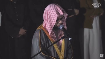 الشيخ شيخ ابو بكر الشاطري  تلاوة لسورة المطفِّفِين من ليلة ٢٧ رمضان في لندن ( أكثر من ١٠ الف مصلي)