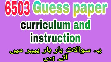 6503 guess paper! Aiou guess paper course code 6503 #aiou #6503#guesspaper2022