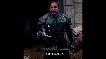 ارطغرل يواجه نويان ويستعيد خاتم الاغوز المؤسس عثمان حالات واتس اب قيامةارطغرل المؤسس عثمان 