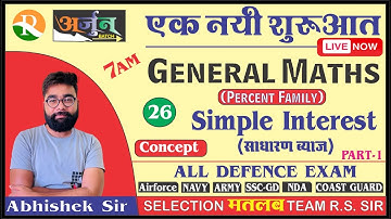 General Maths #26 | Simple Interest | AIRFORCE (Y) | NAVY |COAST GUARD |Defence Exams | Abhishek Sir