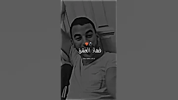 مكتوب علينا انا وياك 