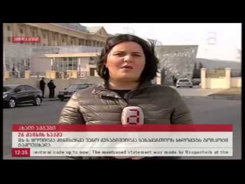 მერაბიშვილის პროცესი ( მაესტრო )