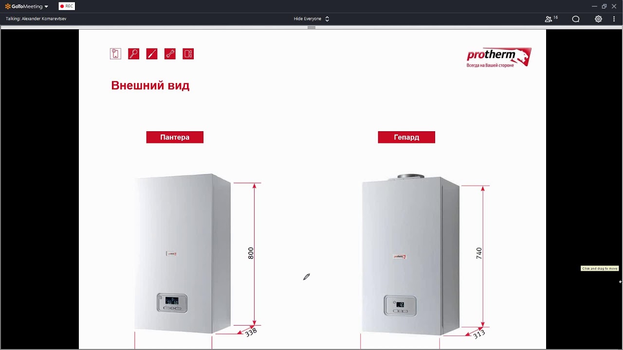 Ремонт котлов протерм. Protherm Ягуар 24 JTV 23.5 КВТ. Традиционный котел. Гепард 23 MTV Protherm сервисное меню. Сервисное меню Протерм гепард.