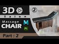 Create a 3D Salon massage Chair in Maya ( Part 2 )#3d #youtube #tutorial