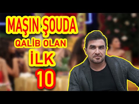 MAŞIN ŞOU-DA QALİB OLAN İLK 10 ( Maşın Realiti Şou)