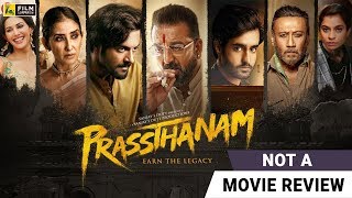 Prassthanam | Not A Movie Review | Sanjay Dutt | Manisha Koirala | Ali Fazal
