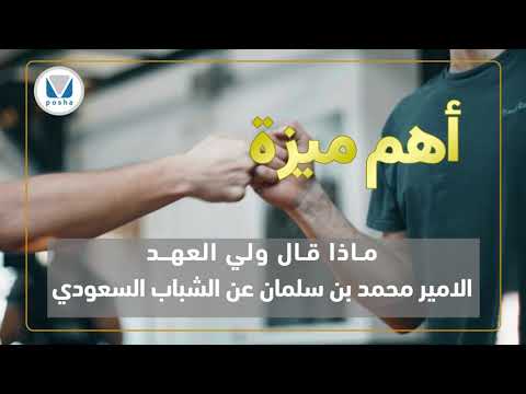 للتسجيل في دبلوم السلامة في الوصف