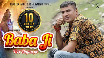 Baba Ji Teri Shyan pe bemata chala kargi | Pardeep jandli Official | New Bhola Hit Songs 2020 | K2