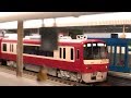 京急線 駅高速通過再現【N再現】
