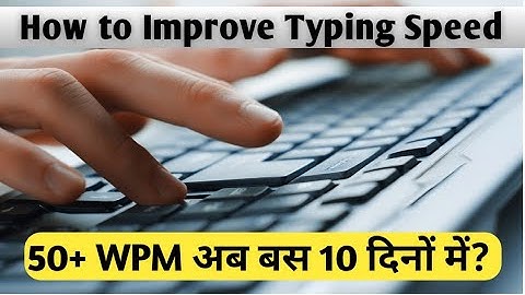 How to Improve Typing Speed | SSC CHSL  Tier 3 Typing Test Tips and Tricks | Technical Vlogger