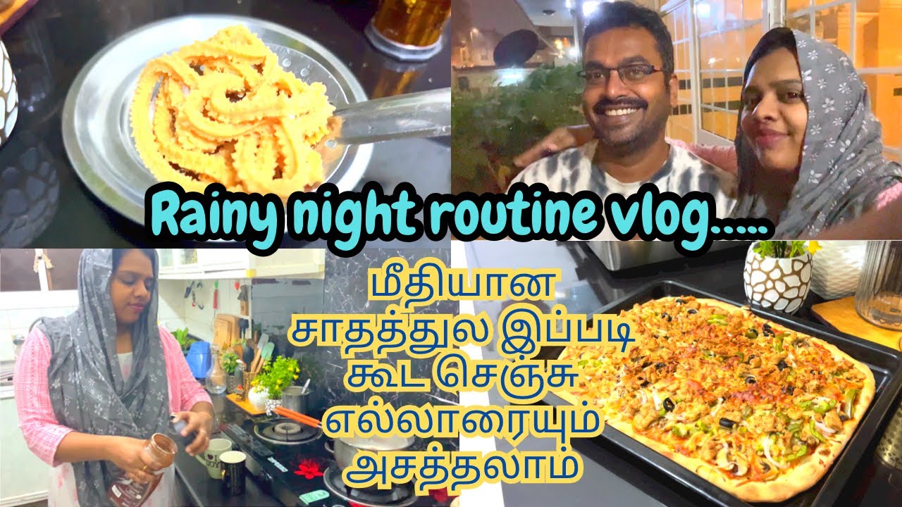 Vlog - leftover rice - இப்படி கூட செஞ்சு கொடுத்து எல்லாரையும் அசத்தலாம்! Rainy night routine vlog￼