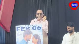 இனற ஹரககள கனரலல சனம இரபபத வதனயக இரககறத இயககநர அனமகனAccharam Tv