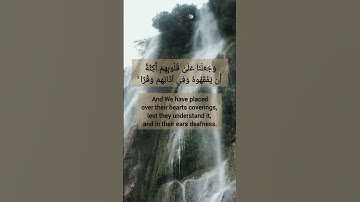 Surah Al Isra