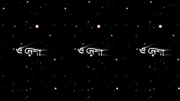 O Nesha 🤭II Alight motion video editing 🔥xml preset alightmotion motion 💖II Bengal song xml