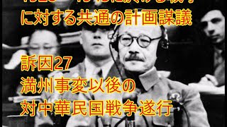 Ａ級戦犯は、韓国とは関係ない。