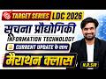 Information Technology Masterclass 🔥 l LDC Science 2026 l सूचना प्रौद्योगिकी मैराथन क्लास #NRSir