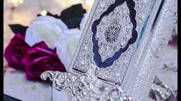 الثمن 16 سورة آل عمران بصوت الشيخ ياسين الجزائري  مكرر خمس مرات للحفظ