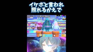 照れ隠しでずっと笑っています #fallguys #フォールガイズ #ゲーム #ゲーム実況