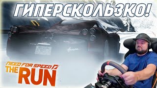 ГИПЕРКАР НА СРАКОПАДЕ - КАК ЭТО ПРОЕХАТЬ?! ИСПЫТАНИЯ NFS The RUN