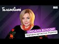 Народна артистка України Оксана Білозір — Талановиті | ITV media group