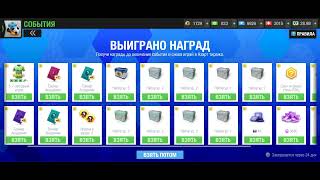 Новый сезон в Top Eleven 2024! Время хороших попыток в Азарте Тиража)))