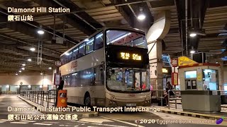 【初嘗麵包】九龍巴士 91M AMC1 @SY4050 鑽石山站🍆寶林 Hong Kong Bus KMB 91M Diamond Hill Station🍆Po Lam