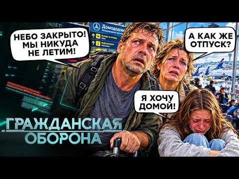 RUSSIAN AIRPORTS UNDER THREAT! Zelensky WARNS Russians. Putin THREATENS Ukraine. Z-patriots PRAIS...