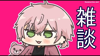 【雑談枠】ふわっと飲みながらのんびり見てくださいのやつ【律可/ホロスターズ 】#りつすた