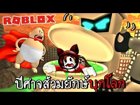 ป ศาจช กโครกอาละวาดโรงเร ยน Roblox Zbing Z Youtube - zbigboyz zbing z roblox