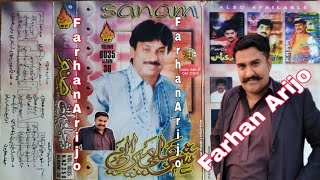 آ_بسم_اللہ_صدقيي Aa Bismillah Sadqe_Shaman Ali Mirali_Naz Album 30 - Volume 8035 - Farhan Arijo