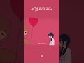 queue
