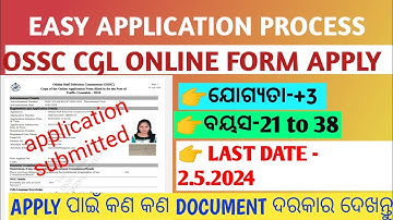 How to Apply OSSC CGL 2024 | Step By Step OSSC CGL 2024 Apply Online |