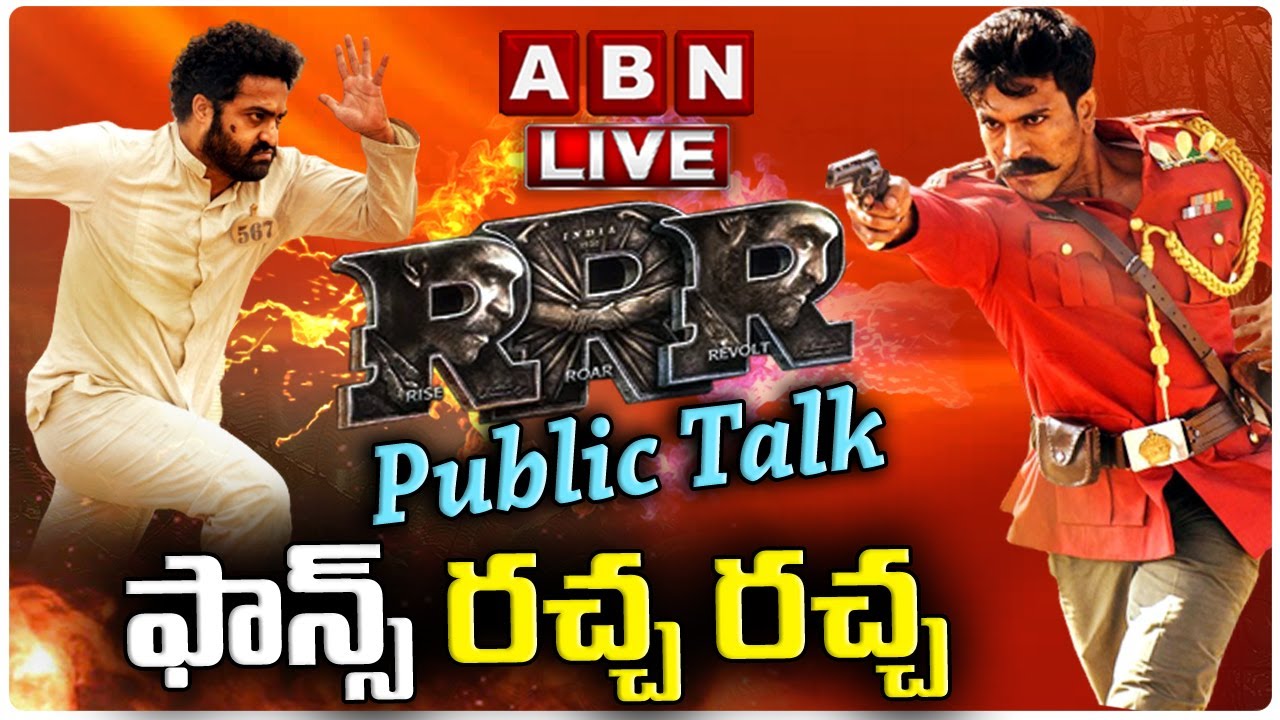 RRR Public Talk | RRR Movie || RRR Genuine Public Review || ABN Entertainment