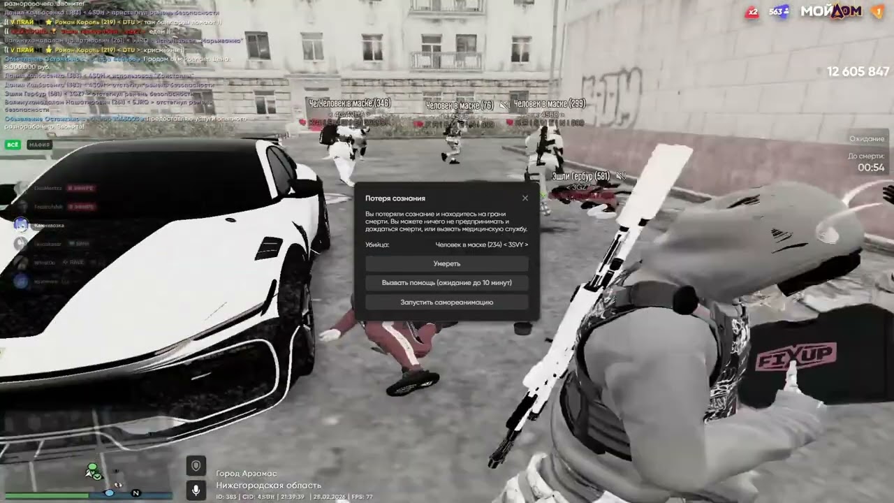 КУПЕР - SQWOZ BAB