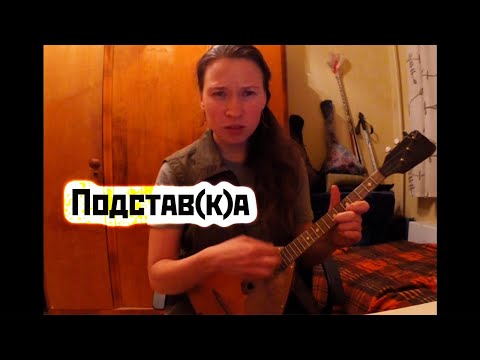 Почему не строит балалайка?!