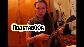 картинка: Почему не строит балалайка?!