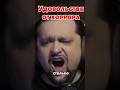 Соля в хоррорах #sleduck #twitch #vtuber