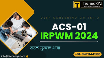 क्या खास है Correction Slip ACS-01 IRPWM 2024 में..?